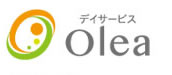 北九州市小倉北区 ｜ デイサービスOlea （オレア）